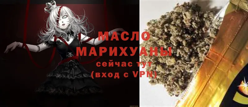 Купить Ступино СК  kraken ONION  ГАШ  МАРИХУАНА  Кокаин 