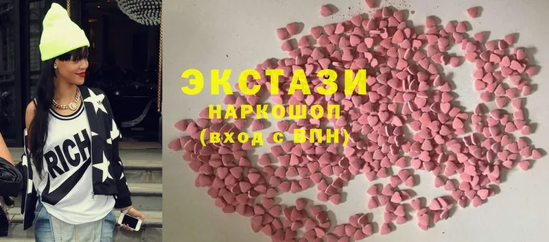 MEGA   Ступино  ЭКСТАЗИ mix 