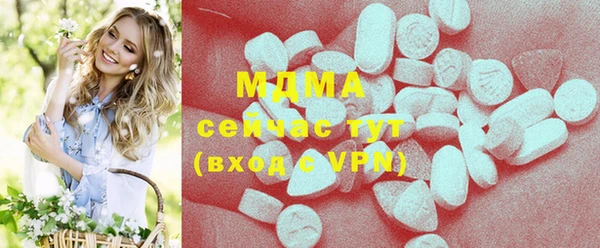 MDMA Белоозёрский