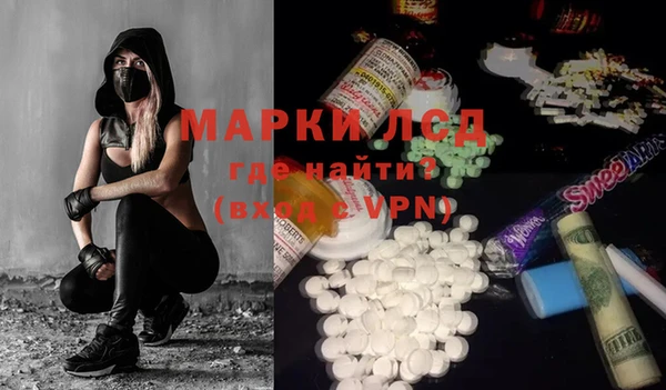 MDMA Белоозёрский