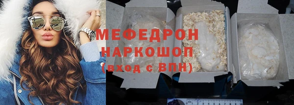 MDMA Белоозёрский