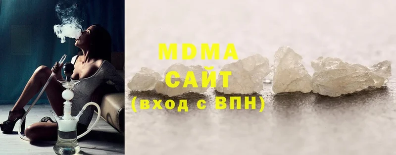 MDMA кристаллы  где купить   Ступино 